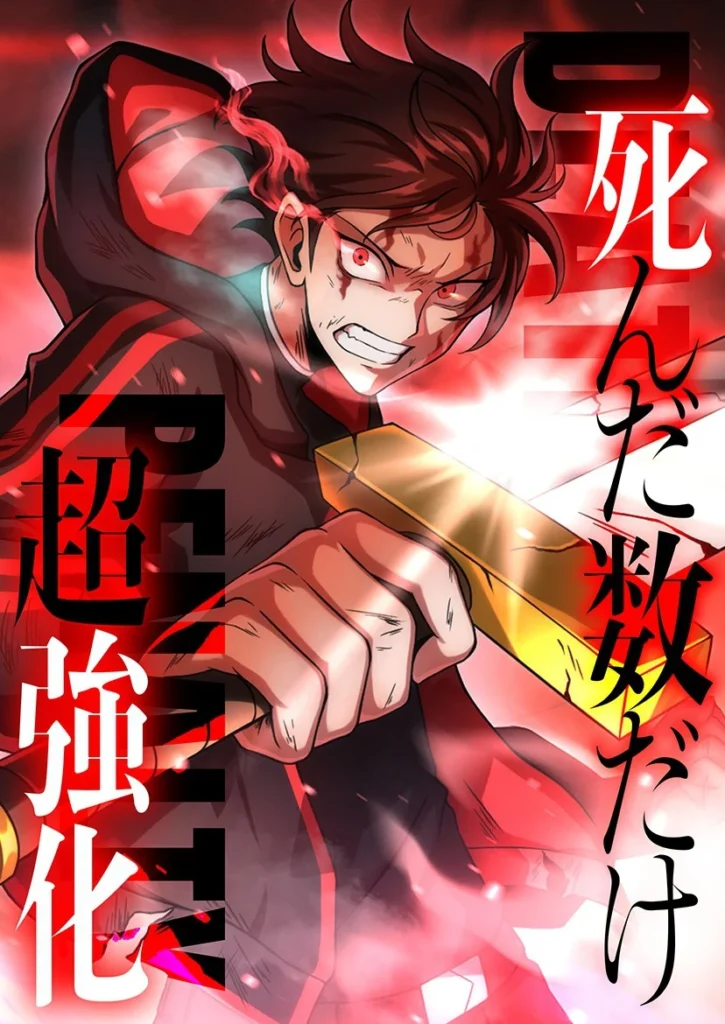 spy-x-family_chapter_125_image_23